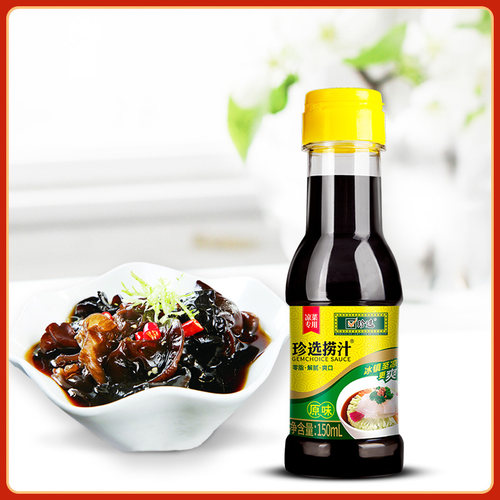 珍选拌凉菜蘸饺子素食捞汁小海鲜