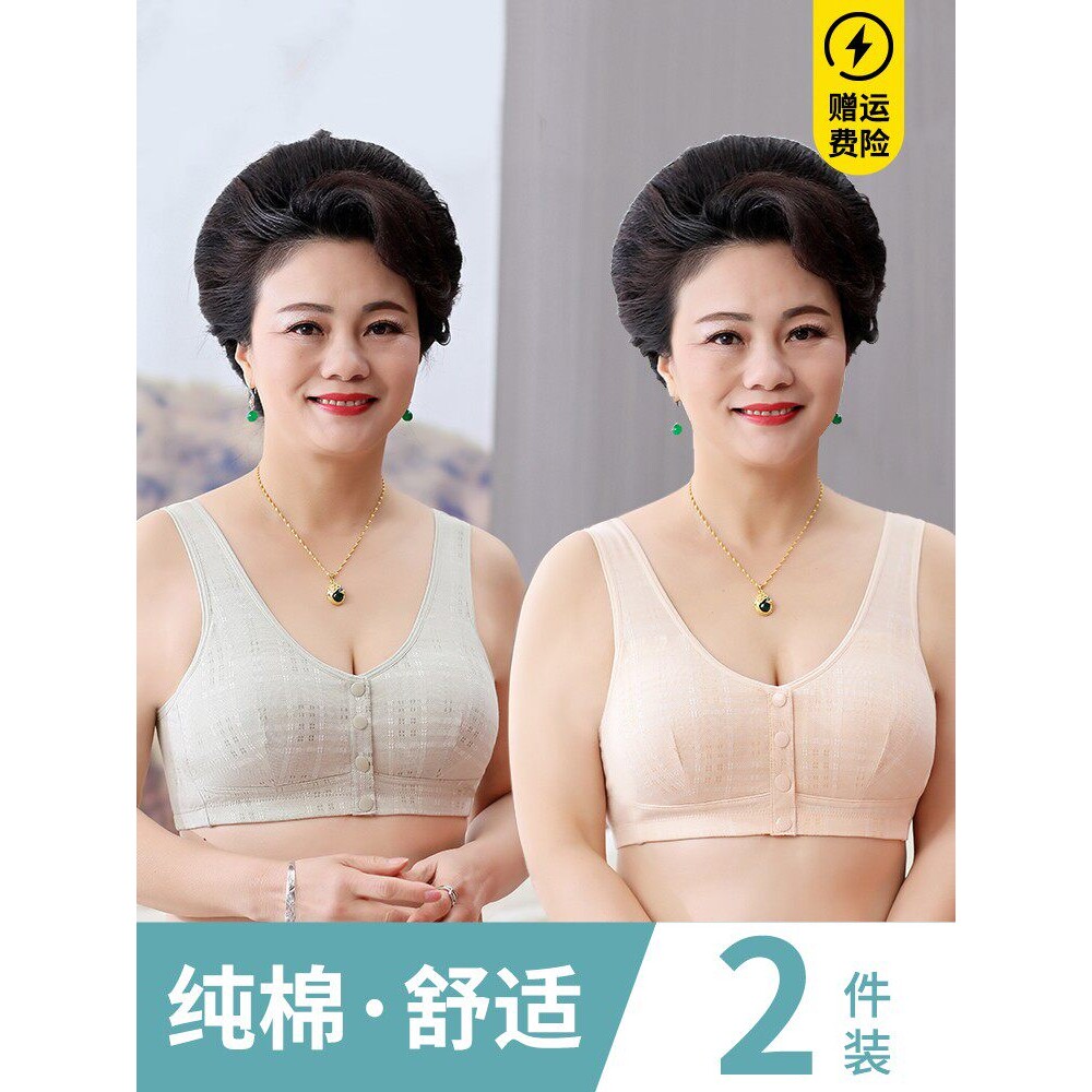 全棉纯棉妈妈内衣女透气大码前扣文胸无钢圈中老年人背心式妇女专