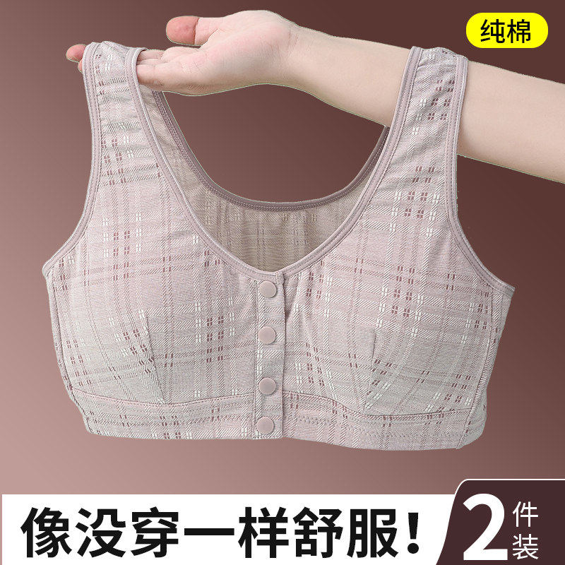 全棉纯棉中老年妈妈文胸纯棉内衣女老人中年妇女前扣背心式胸罩大