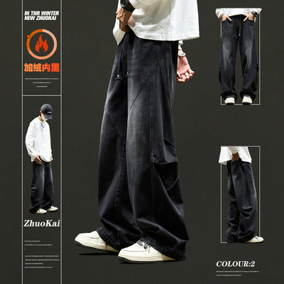 全棉纯棉工装牛仔裤男款秋冬宽松直筒男生加绒裤子冬季微喇裤美式