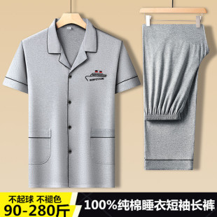 全棉纯棉睡衣纯棉夏季男士100%短袖家居服开衫长裤休闲加大薄款套