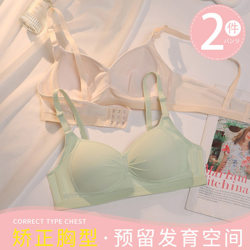 全棉纯棉少女文胸纯棉小胸聚拢高中生内衣薄款无钢圈大学生收副乳