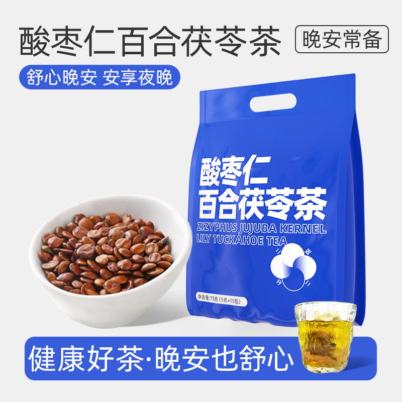 酸枣仁百合茯苓茶睡眠茶包