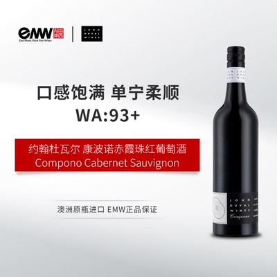 约翰杜瓦尔赤霞珠康波诺2022年