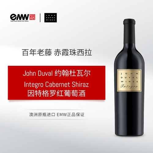 约翰杜瓦尔澳洲高分红酒