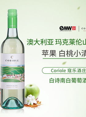 寇乐酒庄白诗南白葡萄酒 2024 Coriole Chenin Blanc澳大利亚