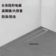 金案定制地漏304不锈钢长条长方形侧排淋浴房断水槽式 隐形地漏
