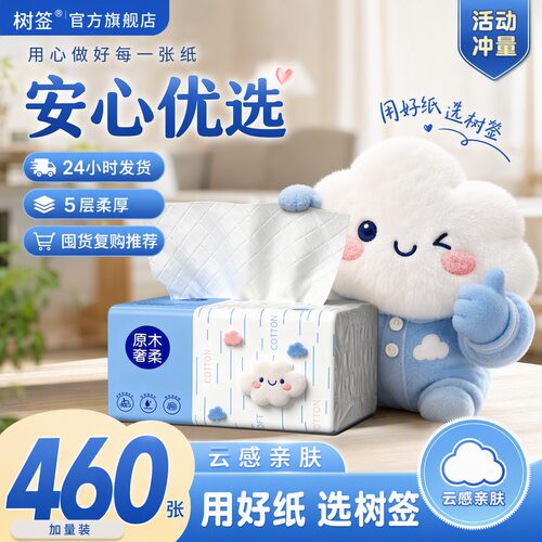 【460张大包】超值实惠装家用加量卫生宿舍vip家庭装一次性抹布