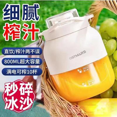 德国进口榨汁杯集创商贸大容量无线便携式榨汁机可碎冰榨果汁神器