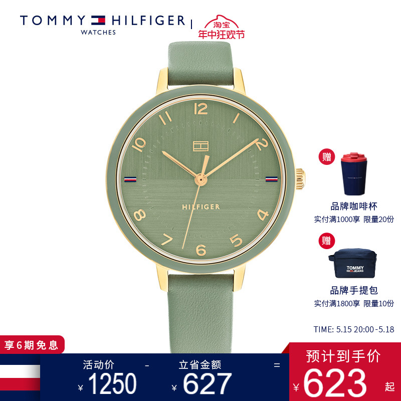 TOMMY HILFIGER FLORENCE系列女士皮表带石英机芯欧美腕表