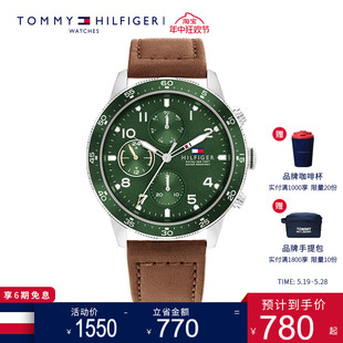 Tommy Hilfiger JIMMY系列三眼表盘石英手表