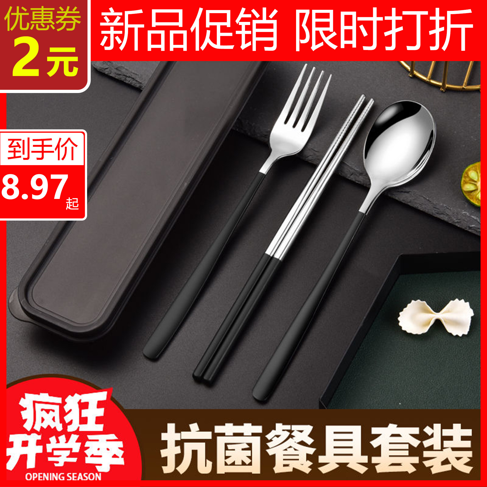 Stainless steel chopsticks spoon set Student portable three-piece set Tool box Storage box Take-out fork Single pack