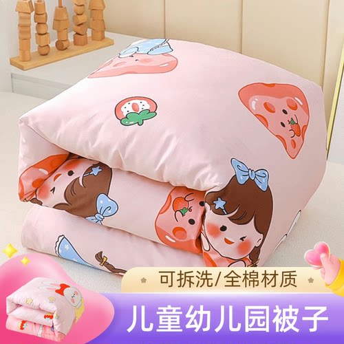 儿童被子幼儿园纯棉被褥四季通用