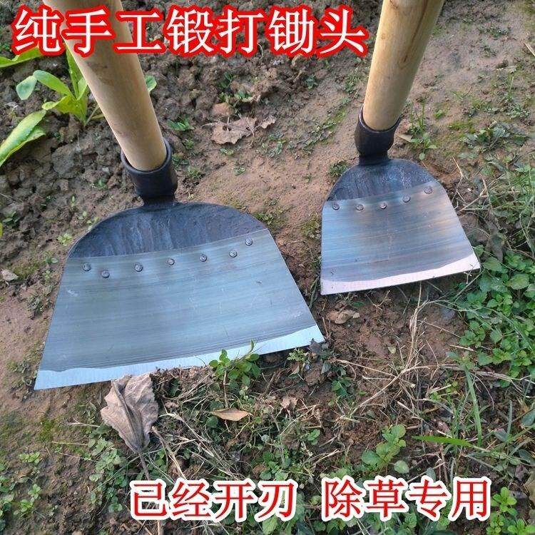 包邮工地灰扒子农具除草神器锄头翻土种菜农用大锄头园艺工具 匹波百货的小店 淘优券
