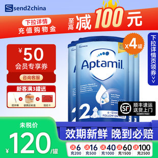 12个月德国品牌婴儿奶粉4罐装 英国Aptamil爱他美经典 蓝罐2段6