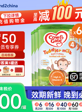 英国牛栏Cow&Gate4段2-3岁婴儿牛奶粉官方正品原装进口800g*6罐装