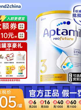Aptamil澳洲爱他美白金版3段1-3岁新西兰进口婴儿牛奶粉900g*4罐