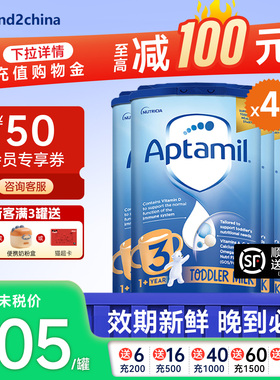 英国Aptamil爱他美经典蓝罐3段德国品牌1-2岁婴儿奶粉800g*4罐