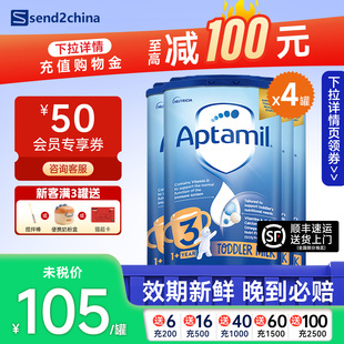 4罐 2岁婴儿奶粉800g 英国Aptamil爱他美经典 蓝罐3段德国品牌1