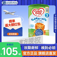 【官方授权】英国牛栏Cow&Gate3段婴儿奶粉1-2岁英国原装进口800g