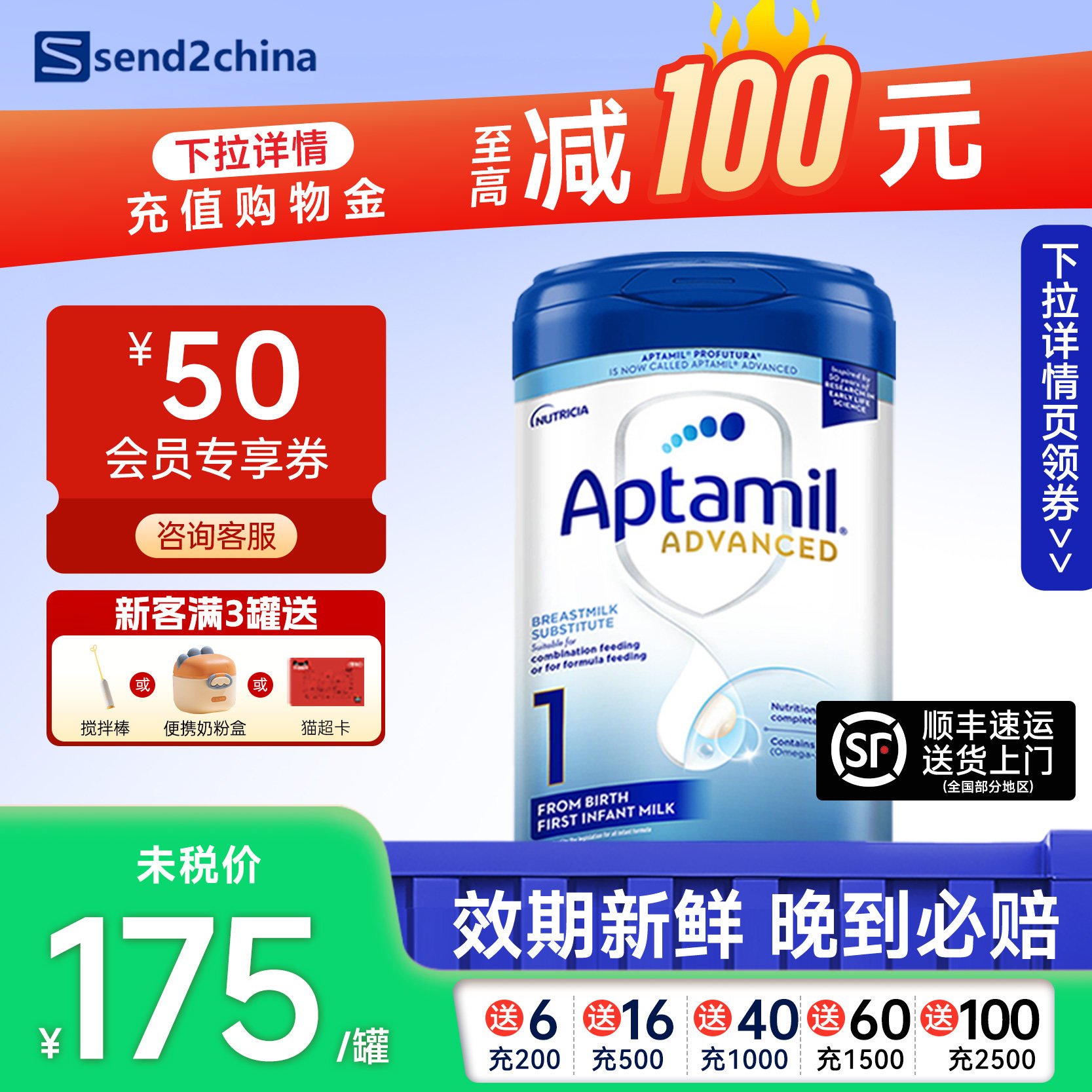 【旗舰店】新版英国爱他美白金版1段德国品牌婴儿奶粉800g*1罐