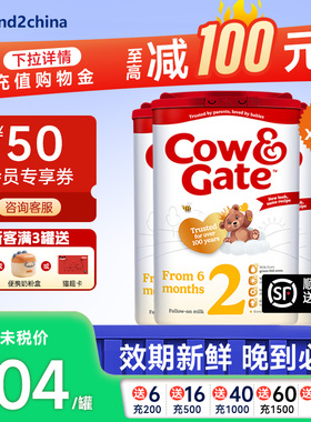 【官方授权】英国牛栏Cow&Gate2段婴儿奶粉英国原装进口800g*4罐