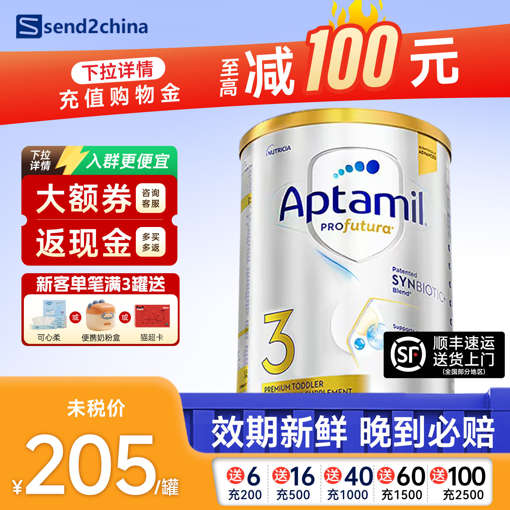 【官方正品】澳洲爱他美3段白金版铂金装婴儿爱他奶粉三段旗舰店