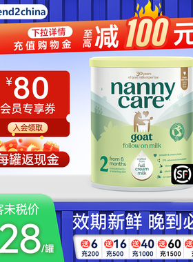 英国纳尼凯尔Nannycare婴儿羊奶粉2段6-12个月新西兰产羊奶粉800g