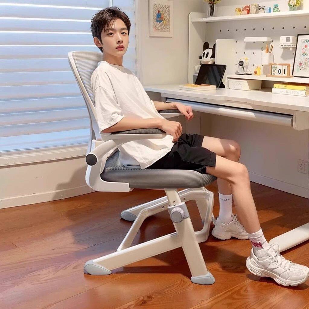 家用舒适宿舍书桌椅青少年初高中学生专用可升降多维矫姿学习椅子