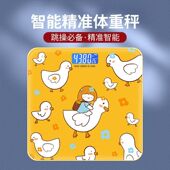体重秤电子称家用精准耐用人体充电成人称体重计女生学生体脂称