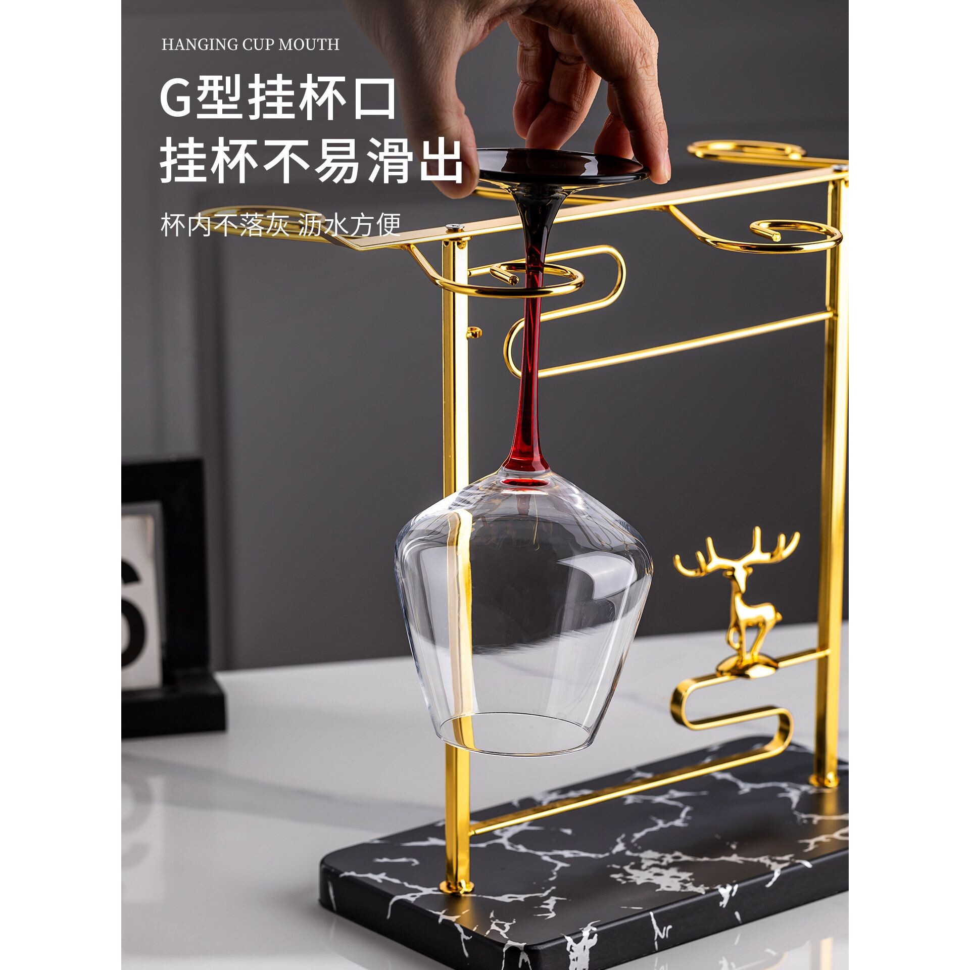 新款红酒杯架子轻奢高脚杯倒挂置物架红酒展示架家用酒柜摆件