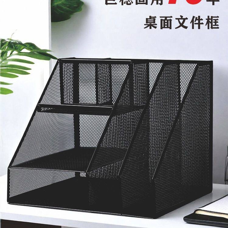 金属文件框文件架铁质多层文件夹架收纳盒立式办公桌书架文件筐桌