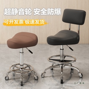 马鞍椅美容凳美发大工凳直播万向轮升降高脚前台理发专用吧台椅子