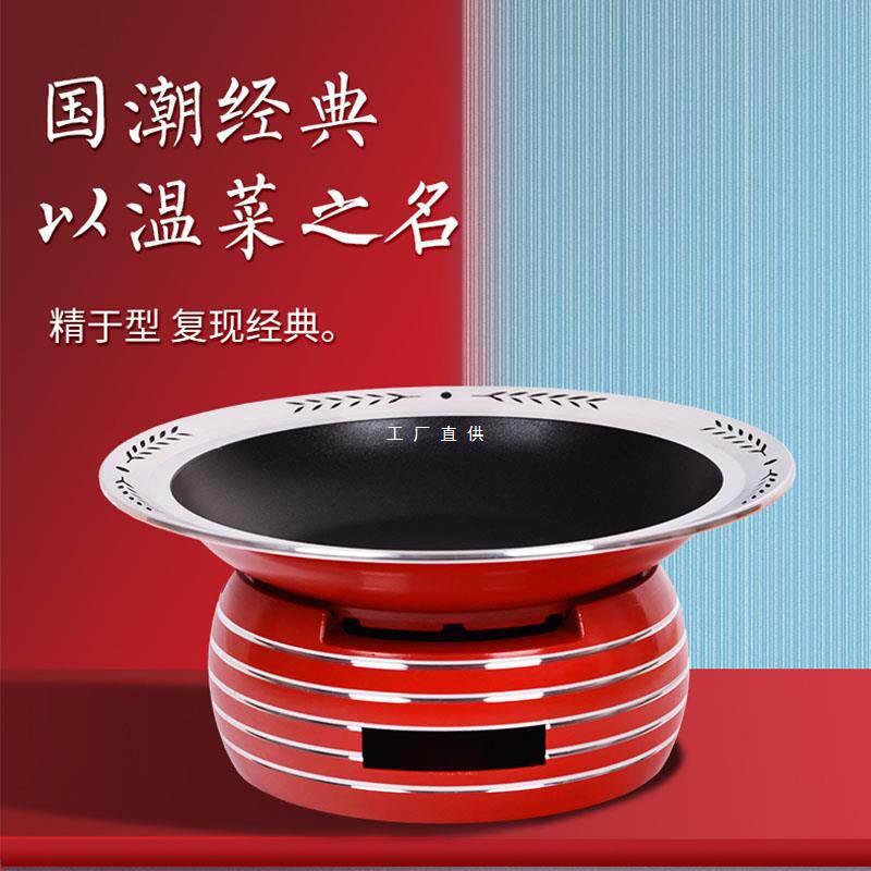 商用酒精炉小火锅铝合金干锅锅仔不粘锅加厚海鲜盘平底小龙虾盘子
