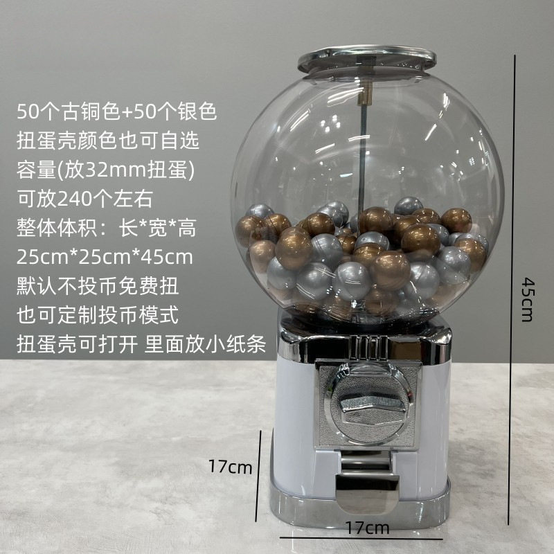 小型商用扭蛋机弹力球机儿童桌面玩具机圆形糖果机互动投币机