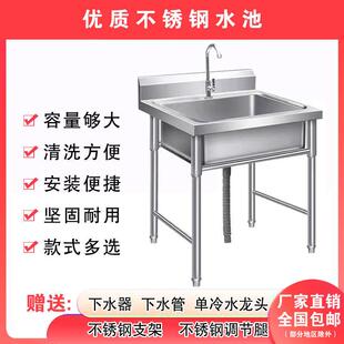 不锈钢商用水槽单双三槽饭店厨房洗菜盆洗手盆洗碗池家用水池简易