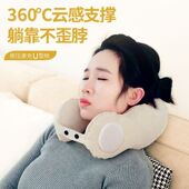 U型枕充气便携收纳按压式 u旅行颈旅游乘车脖枕护