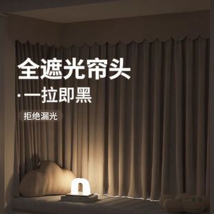 窗帘顶部防漏光遮光帘头罗马杆窗帘头缝隙遮光条窗帘漏光遮光神器