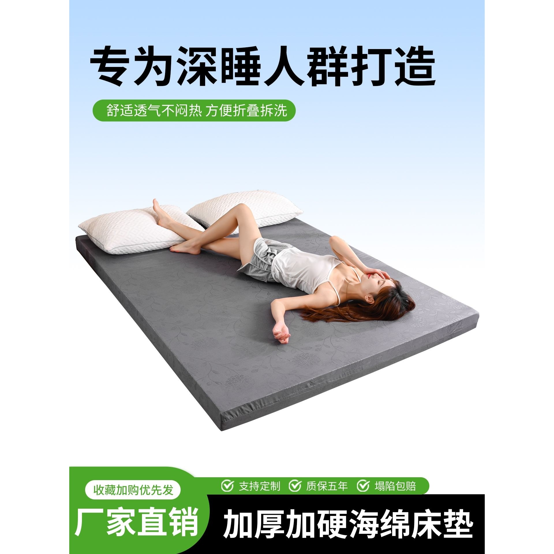 定 制高密度海绵床垫家用卧室床褥1.5米1.8榻榻米学生宿舍出租房,床上用品,床垫/床褥/床护垫/榻榻米床垫,淘宝优惠券,粉丝福利购,淘宝优惠卷