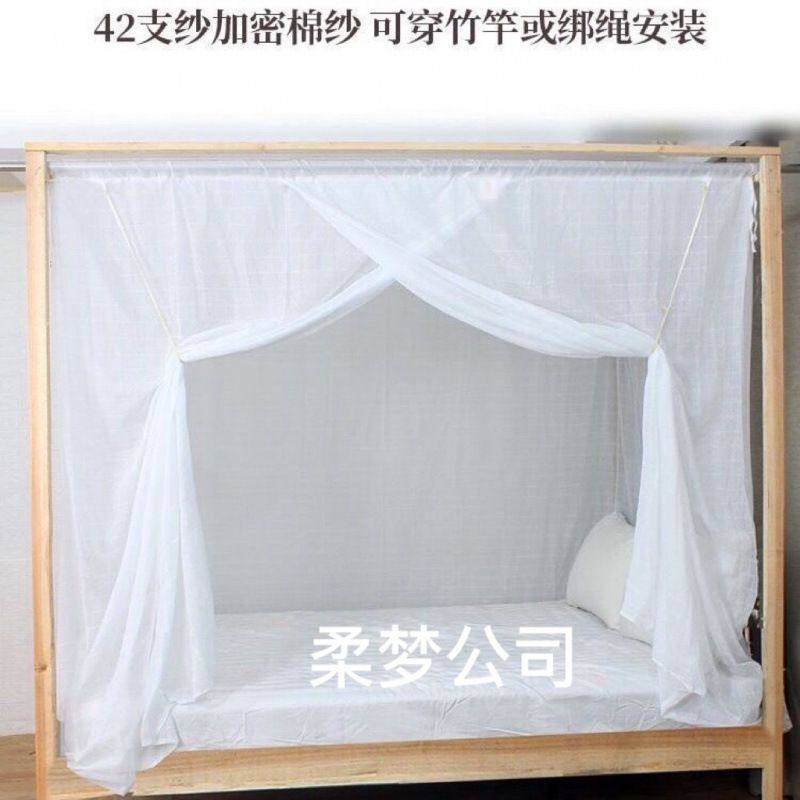 棉纱蚊帐双线加密加厚老式款传统单门防尘穿竹杆绑绳