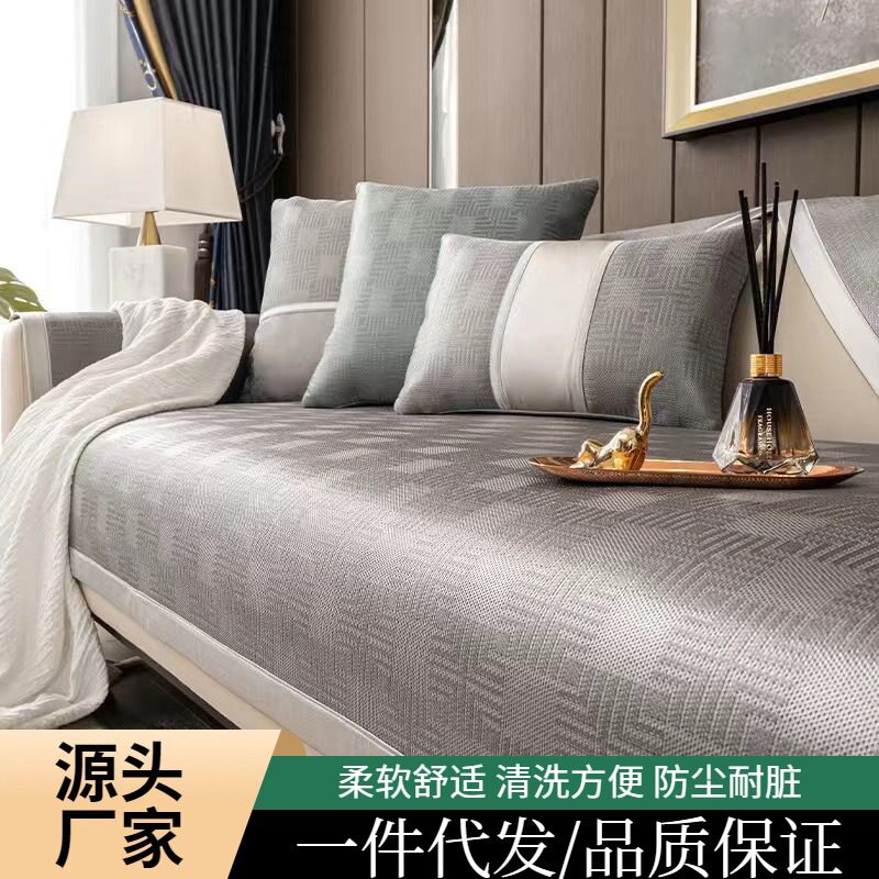 沙发凉席垫夏防滑灰色轻奢冰丝沙发垫夏季夏天款套罩欧式全包藤席
