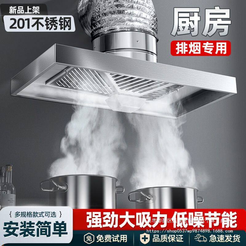 包邮出租房抽油烟机家用大吸力排气扇换气扇厨房拢烟式简易油其他