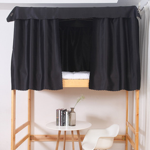 大学生宿舍上铺色床帘寝室下铺遮光布帘子加厚床幔公主女男厂E18