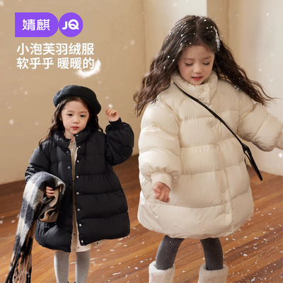 婧麒女童羽绒服2025新款冬季儿童中长款加厚保暖外出防寒御风外套