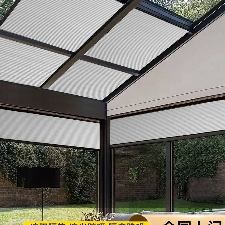 阳光房遮阳顶帘电动天棚蜂巢帘全遮光玻璃房天窗防晒隔热蜂窝窗帘