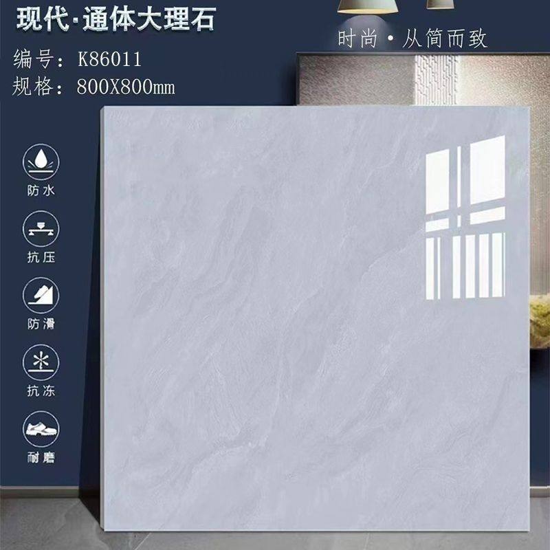 广东佛山瓷砖800x800亮光通体防滑耐磨大理石瓷砖客厅浅灰色瓷砖