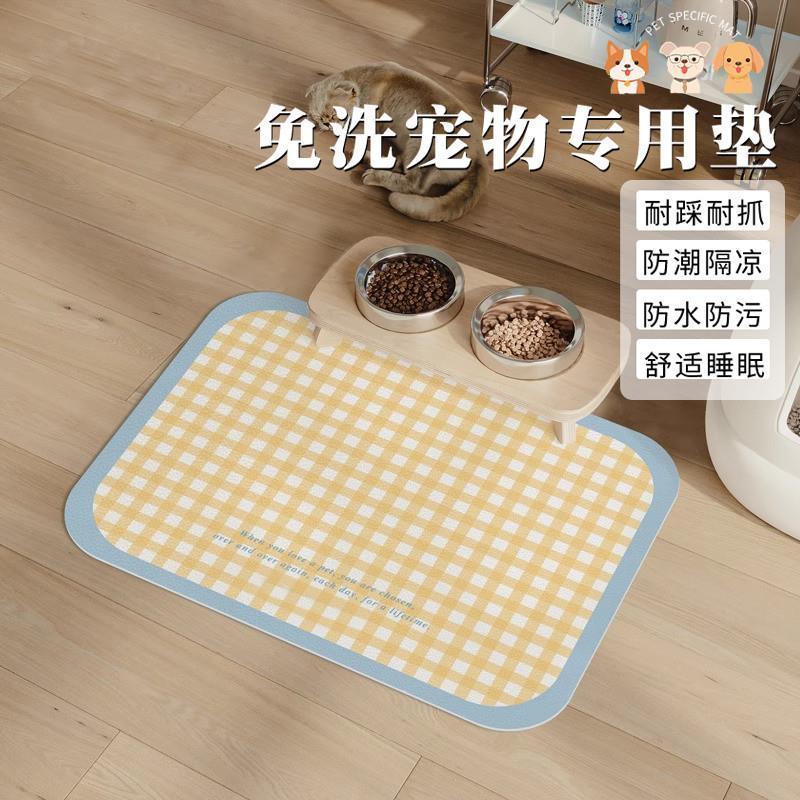 宠物餐垫防水防油耐脏猫狗防漏防滑免洗pvc垫子猫咪吃饭地垫