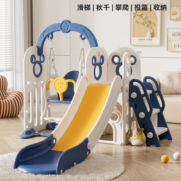 滑滑梯儿童室内家用2至10岁宝宝滑梯秋千二合一家庭多功能小型