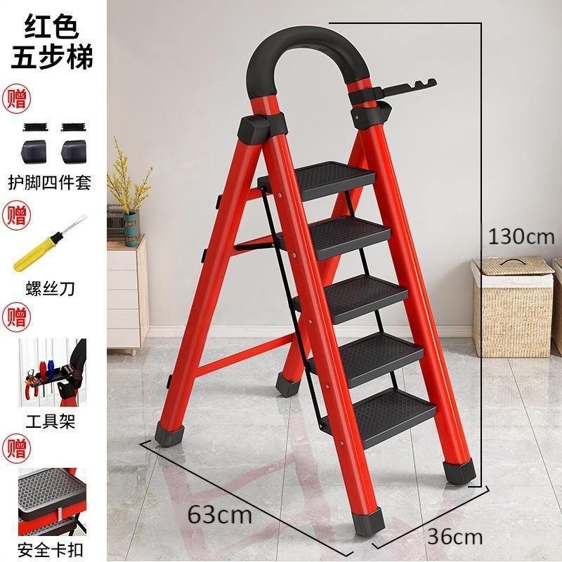 碳钢人字梯伸缩梯梯子家用折叠多功能室内楼梯移动步梯加厚梯子梯