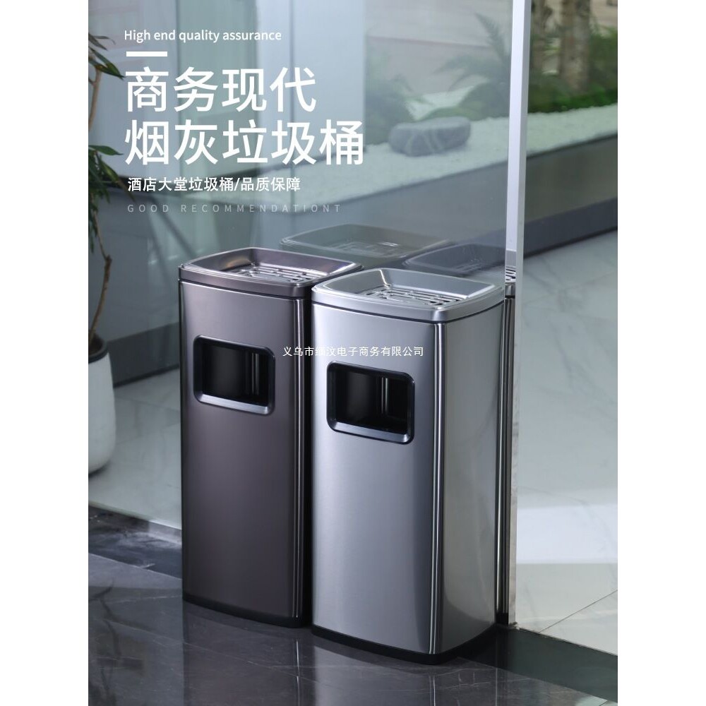 大厅灭立式不锈钢垃圾桶吸烟区银行酒店烟灰缸烟筒烟灰桶带走廊